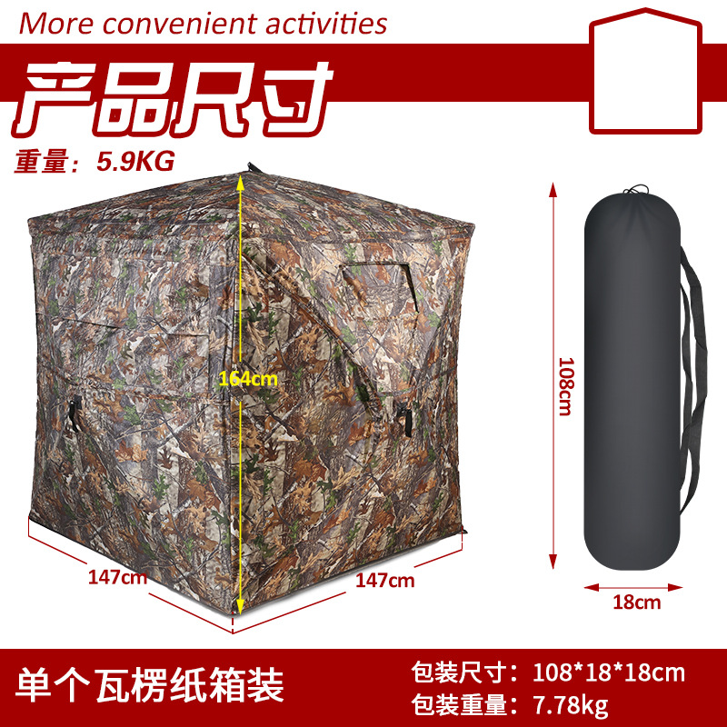 Outdoor 2-3 Person Automatic C - Hunting & Outdoor Supplies Carterton Reviews ulasan dan harga
